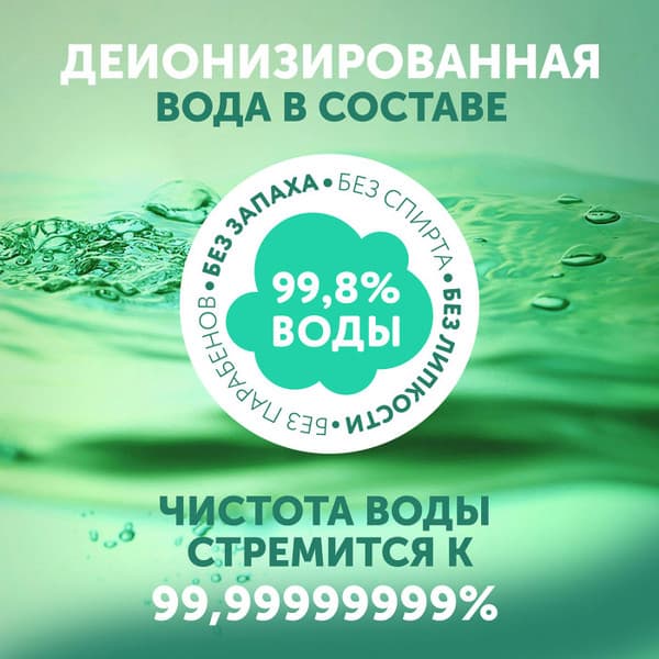 Влажные салфетки детские Lovular Halal New / 429818 3