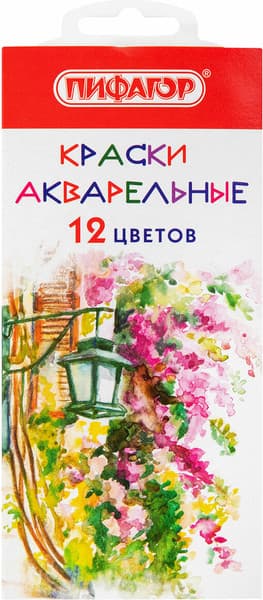 Акварельные краски Пифагор 192549