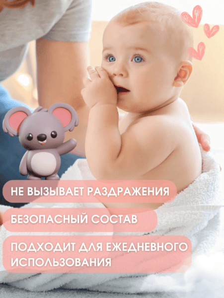 Влажные салфетки детские Prolight 100шт 3
