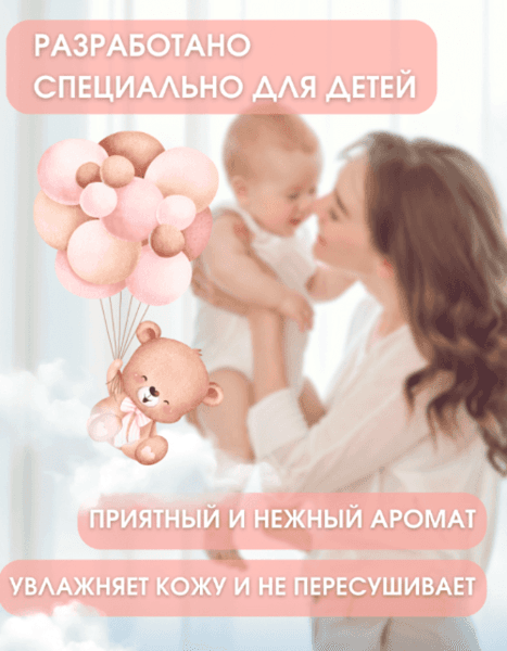 Влажные салфетки детские Prolight 100шт 2