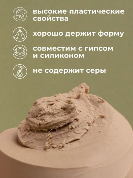 Пластилин скульптурный Малевичъ 810062 2