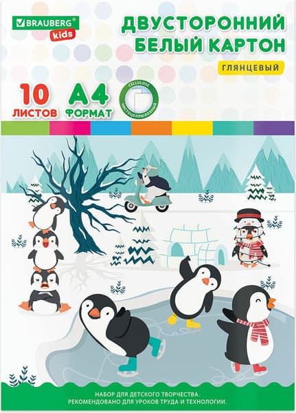 Набор белого картона Brauberg Kids Мелованный / 115161