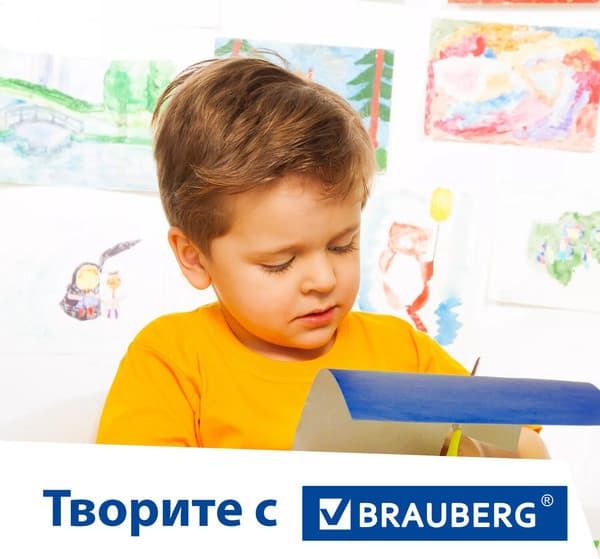 Набор цветного картона Brauberg Мелованный Волшебный / 113546 6