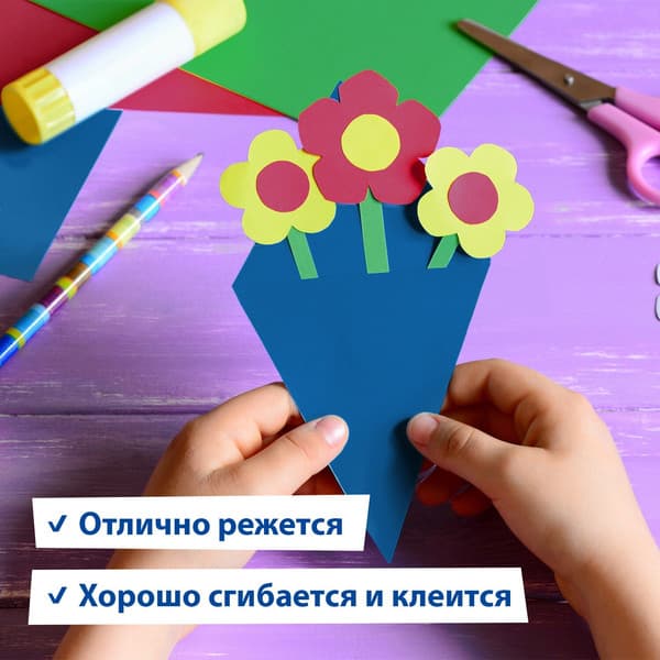 Набор цветного картона Brauberg Мелованный Волшебный / 113546 5