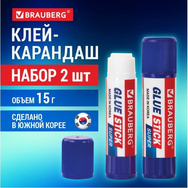 Клей-карандаш Brauberg 881033 2