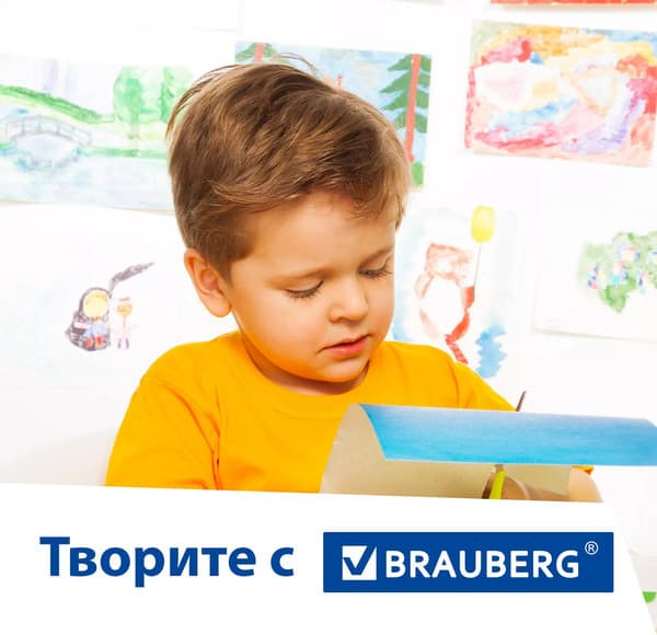 Набор цветного картона Brauberg Мелованный Килиманджаро / 129917 6