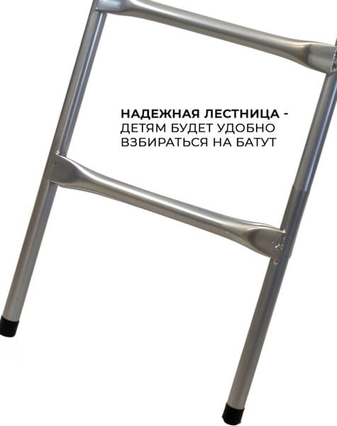 Батут GetActive J8L-O 10
