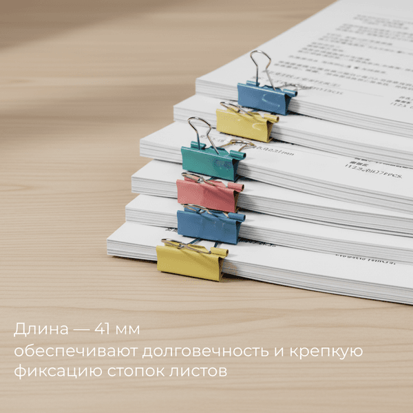 Зажим для бумаги Office Shark C0009502E 2
