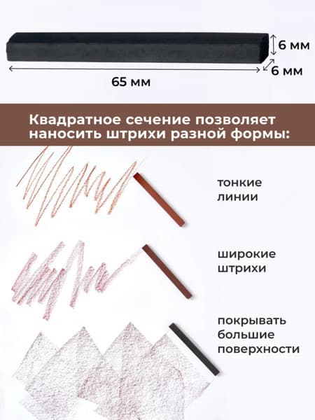Набор угля для рисования Малевичъ 810057 5