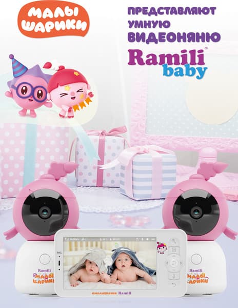 Видеоняня Ramili Baby. Нюша. Малышарики / RV100X2NUSHA 7