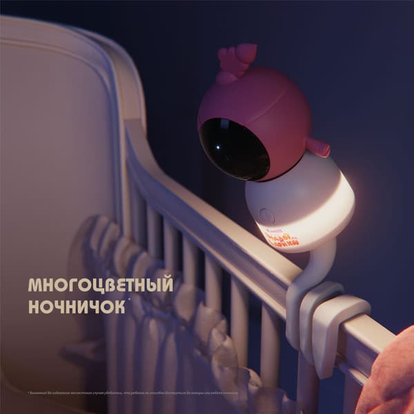 Видеоняня Ramili Baby. Нюша. Малышарики / RV100CNUSHA 6