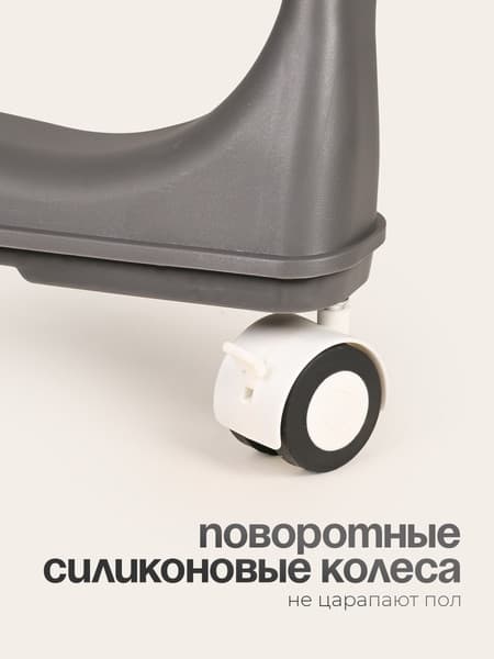 Стульчик для кормления Tomix Lunar / TXC-01 8