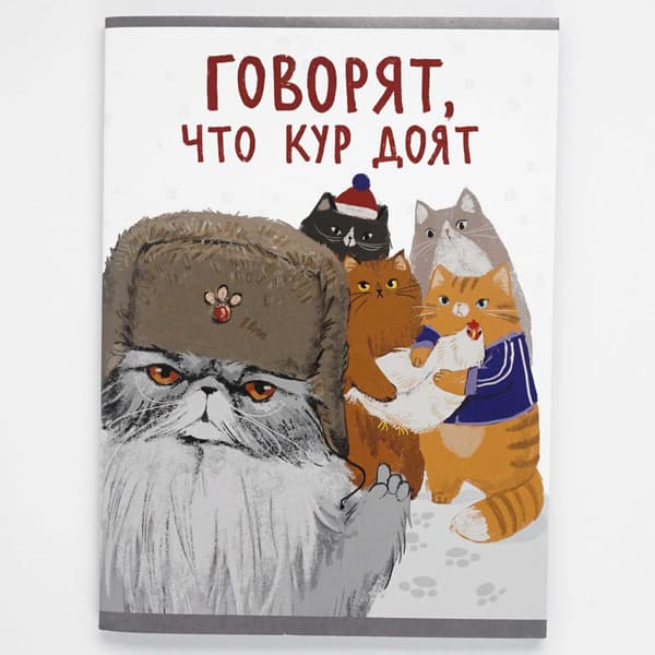 Тетрадь Listoff Котаны / ТЛ4965280 2