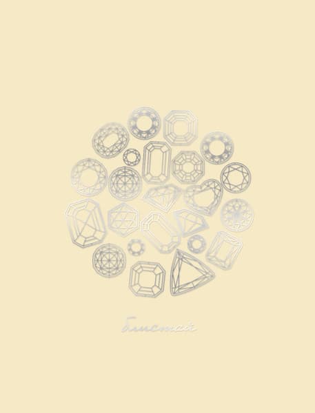 Тетрадь Listoff Pearl / ТКИФ1205428 2