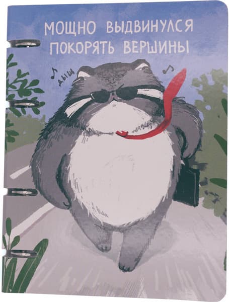 Тетрадь Listoff Манул Манулыч / ТК805491