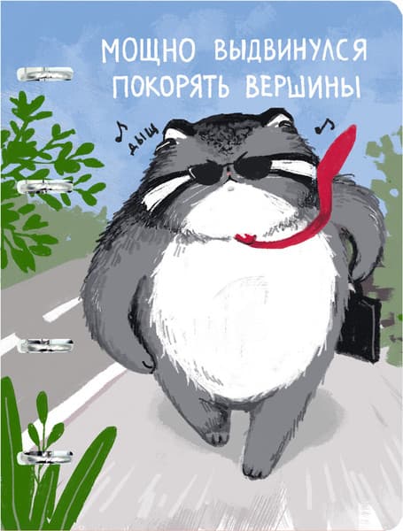 Тетрадь Listoff Манул Манулыч / ТК805491 2