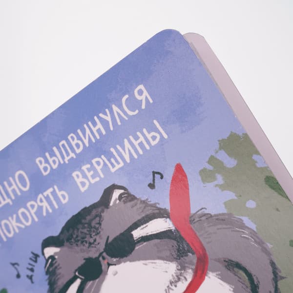 Тетрадь Listoff Манул Манулыч / ТК805491 4