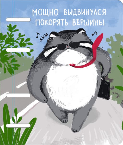 Тетрадь Listoff Манул Манулыч / ТК805491 3