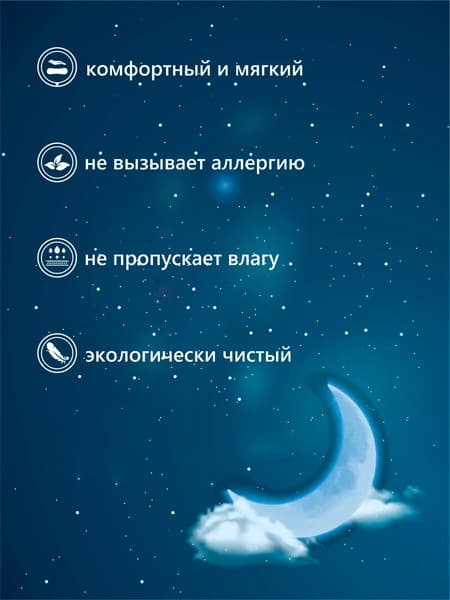 Матрас в кроватку Sweet Baby Cocos Comfort Caramella 2
