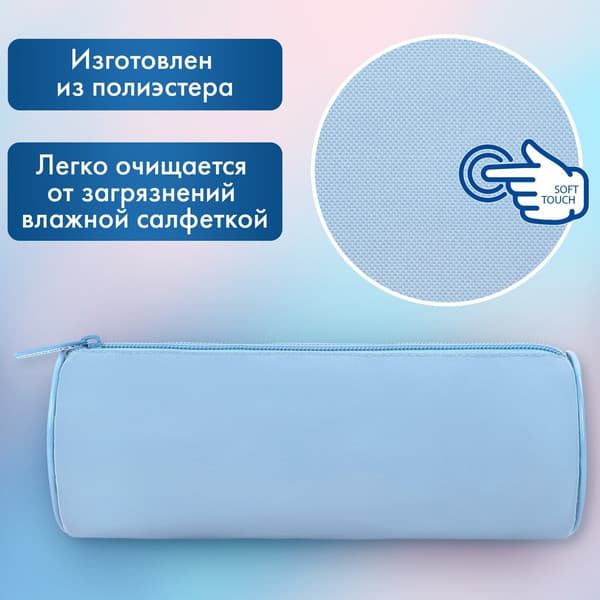 Пенал Brauberg 272300 3