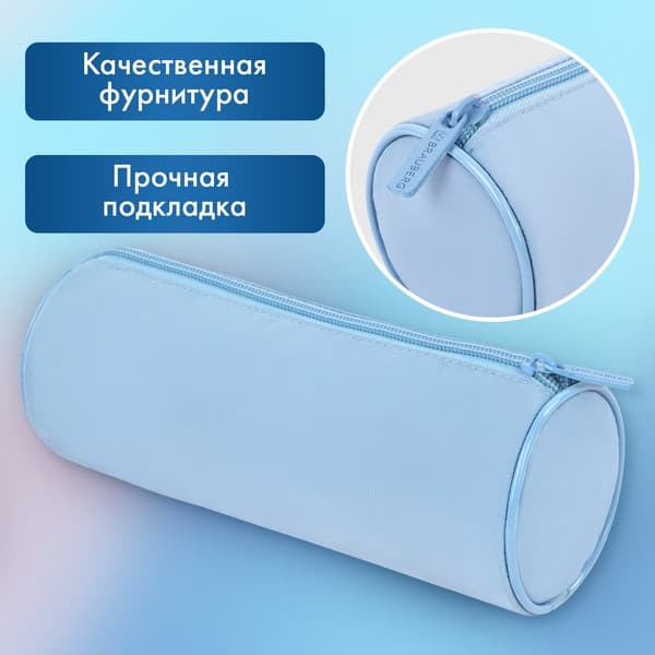 Пенал Brauberg 272300 4