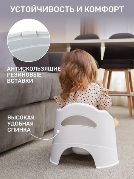 Детский горшок KidPlast Leader / PL075102 4