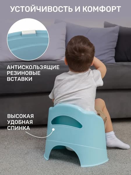 Детский горшок KidPlast Leader / PL075202 6