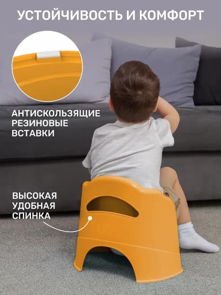 Детский горшок KidPlast Leader / PL075502 3