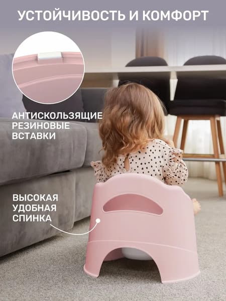 Детский горшок KidPlast Leader / PL075302 2