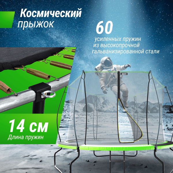 Батут UNIX Line TRUF10GR3 5