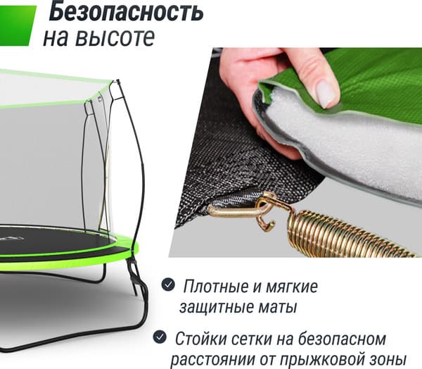 Батут UNIX Line TRUF10GR3 8