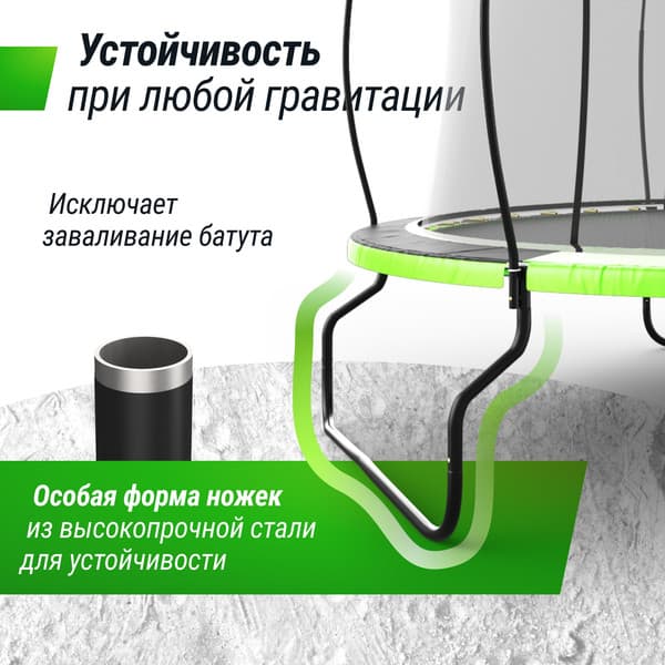 Батут UNIX Line TRUF10GR3 3