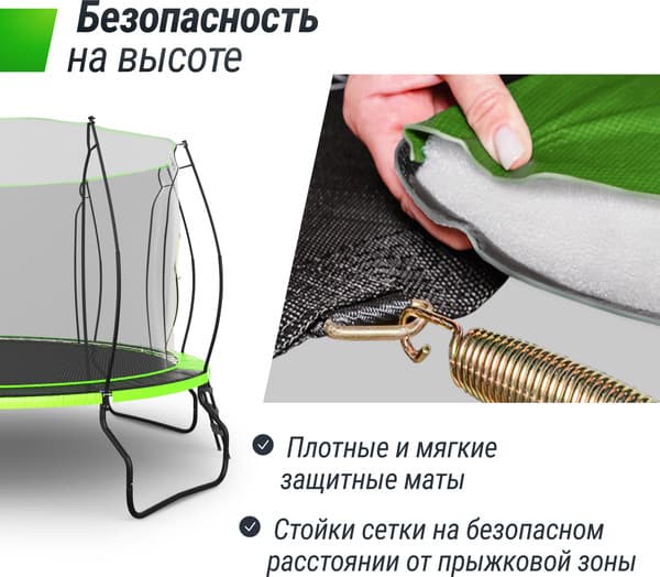 Батут UNIX Line TRUF14GR5 8