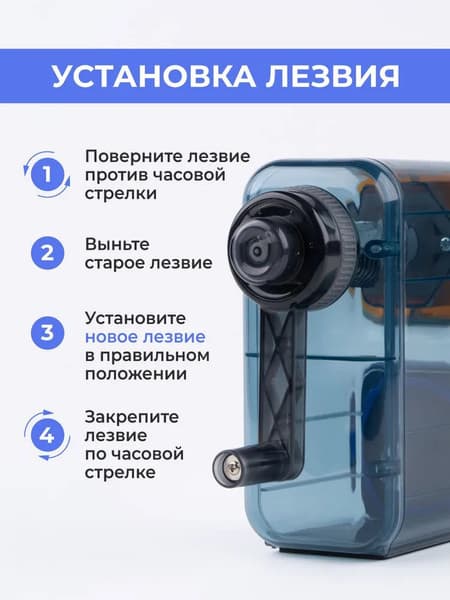 Сменное лезвие для точилки Малевичъ 195389 3