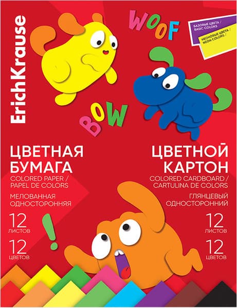 Набор цветной бумаги и картона Erich Krause Jolly Friends / 63638