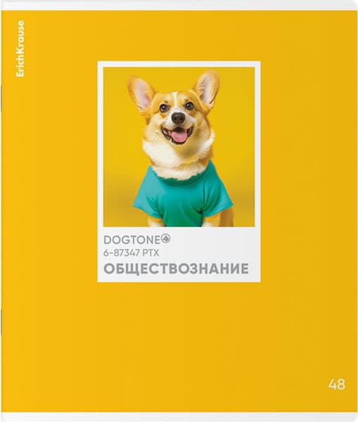 Тетрадь предметная Erich Krause DogTone. Обществознание / 63358