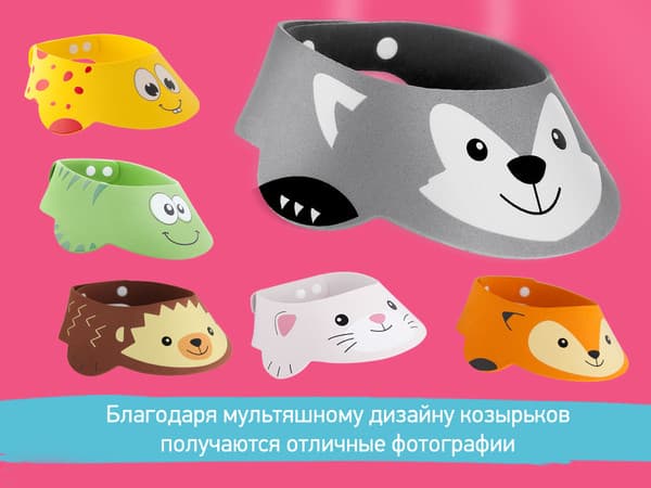 Козырек для мытья головы ROXY-KIDS Серый волк / RBC-492-GW 6