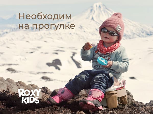 Дорожный горшок ROXY-KIDS HandyPotty / HP-255BB 7