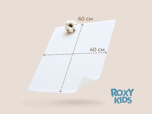 Набор пеленок одноразовых детских ROXY-KIDS Впитывающие 60х40 / RK-AD-02 10