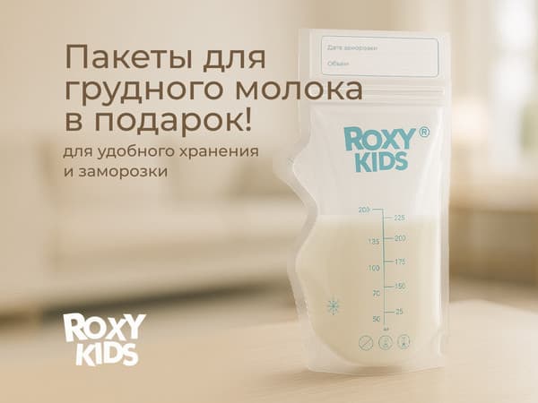 Молокоотсос ручной ROXY-KIDS С бутылочкой / RBRP-M15-G 8