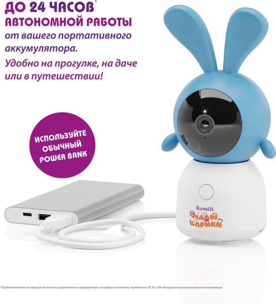 Видеоняня Ramili Нюша и Крошик. Малышарики / RV100X2NUSHAKROSH 10