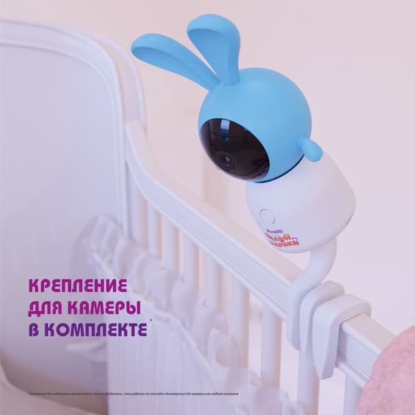 Видеоняня Ramili Нюша и Крошик. Малышарики / RV100X2NUSHAKROSH 8
