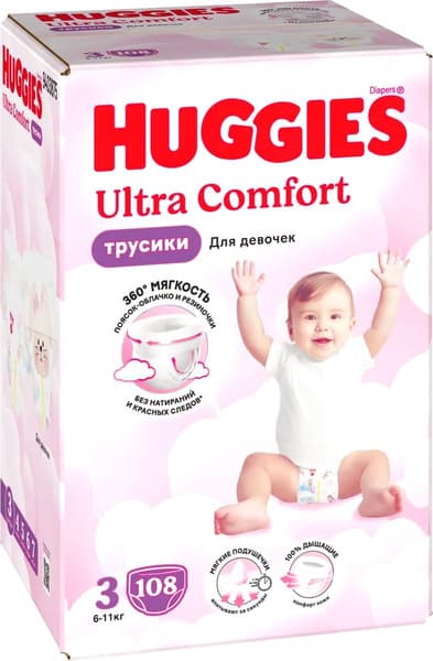 Подгузники-трусики детские Huggies Ultra Comfort Box 3 Girl