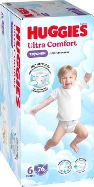 Подгузники-трусики детские Huggies Ultra Comfort Box 6 Boy