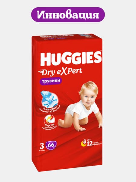 Подгузники-трусики детские Huggies Dry Expert Mega 3 2