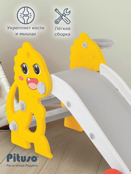Горка Pituso Заврик / UN-DW72-Yellow 8