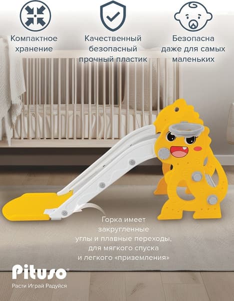 Горка Pituso Заврик / UN-DW72-Yellow 9