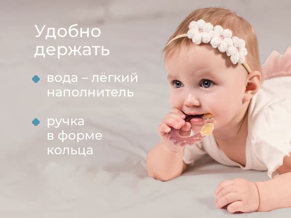Набор прорезывателей для зубов ROXY-KIDS Лесные жители / RCT-238 6