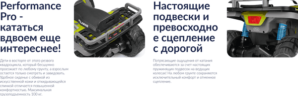 Детский квадроцикл Peg-Perego Polaris Sportsman Pro Citrus / IGTR0603 8