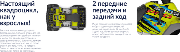 Детский квадроцикл Peg-Perego Polaris Sportsman Pro Citrus / IGTR0603 10